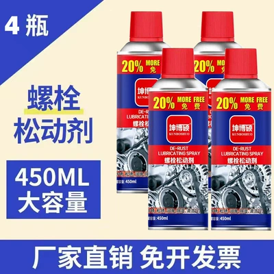 shaft hinge abnormal sound track – Cleaning/curing agent - bolt-loosening-agent-4-bottles
