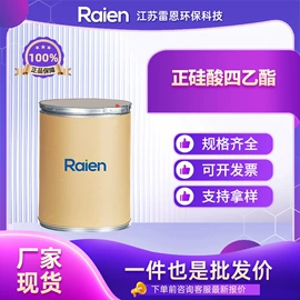 合成中间体;化工中间体;其他合成助剂