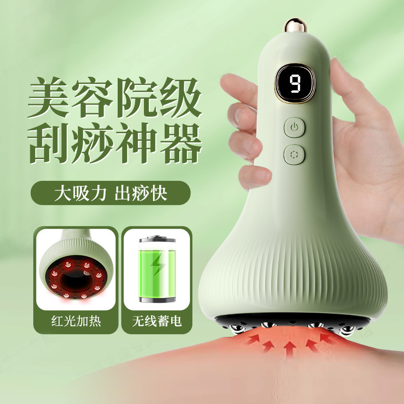 人気電動カッピング器、スマート真空カッピング機、刮痧器、経絡ブラシ、刮痧板、家庭用機器、越境で人気販売中|undefined