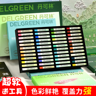 Super Soft Heavy Color Oil Pastel Set DIY Painting Kidsren's 24-Color Soft Silky Crayon Art Non-Dirty Hand Heavy Color Stick