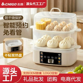 煮蛋器;养生壶;电蒸锅