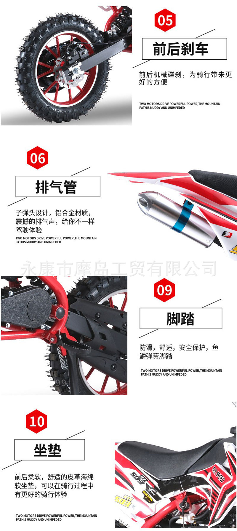 Four-Stroke Pure Gasoline 49Cc Kidsren's Small Off-Road Motorcycle Mini Mountain Fuel Xiaogaosai Exported to Southeast Asia