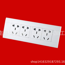 墙壁开关插座118雅白色四位二十位插座，四位小五孔插座
