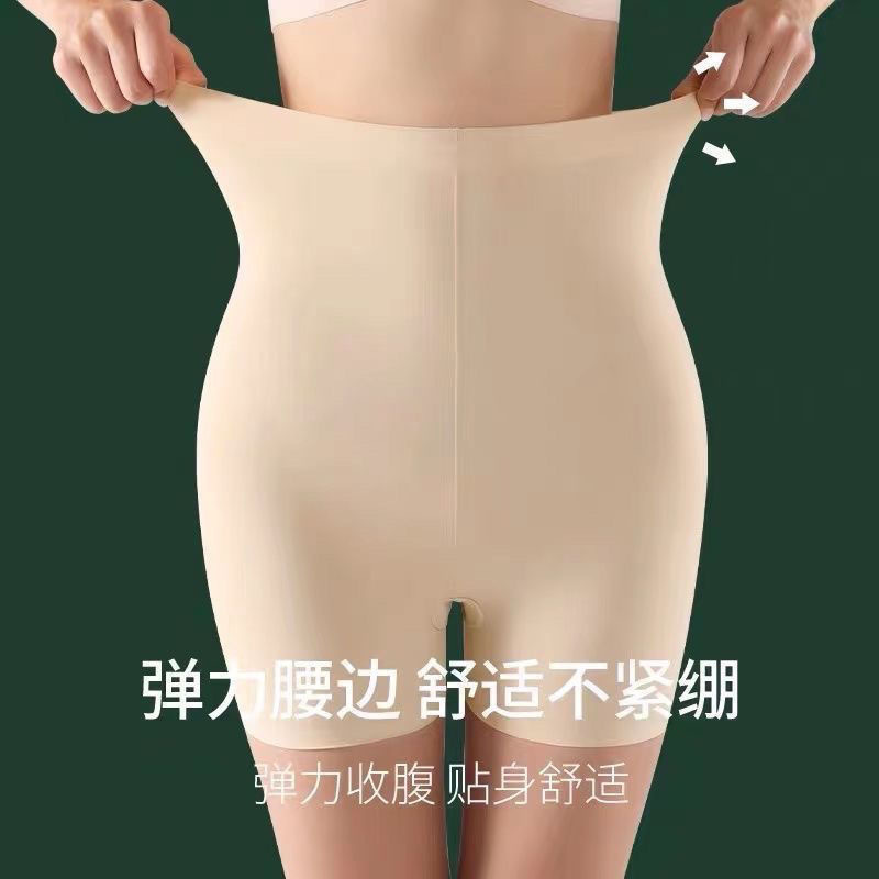 High-Waisted Tummy Control Pants for Women, Butt-Lifting Magic Padded Underwear, Seamless Hip-Enhancing Safety Shorts