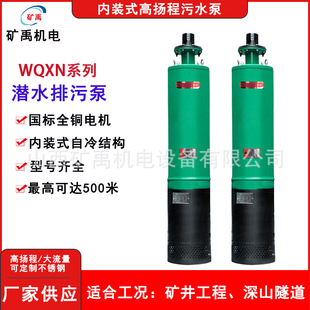 WQX��ˮ���۱���������ˮ�����ô������ߓP����ˮ��ˮ��