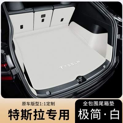 Environmentally Friendly and Odorless Trunk Mats — Trunk Mat - napa-skin-minimalist-white-surrounded-other