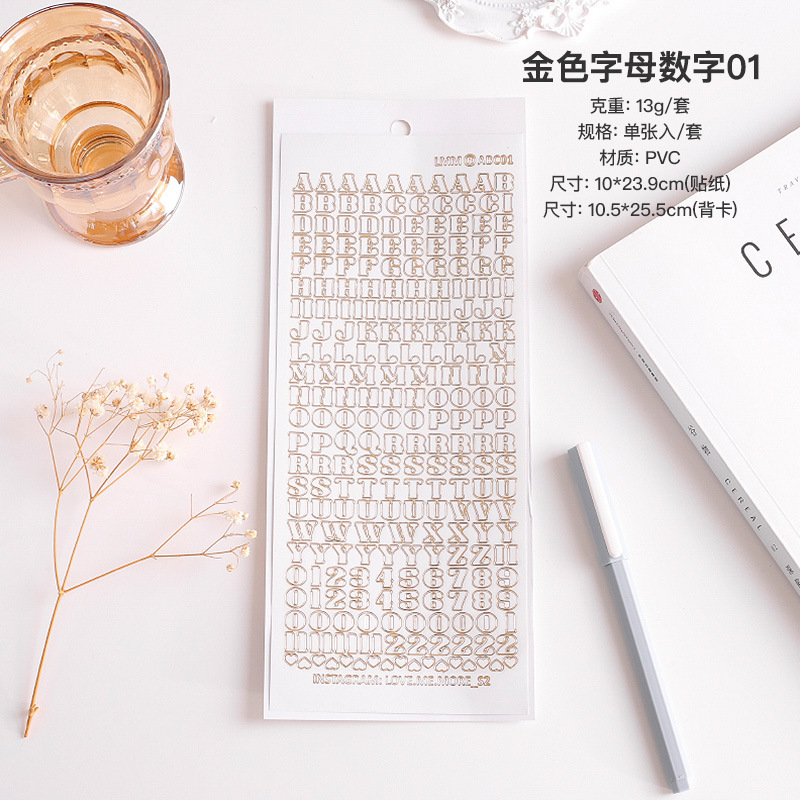 Dorado letras de estampado de plata pegatinas digitales Borde de oro y plata símbolo de forma especial Goo Tarjeta de material pegatinas DIY mano cuenta letras doradas