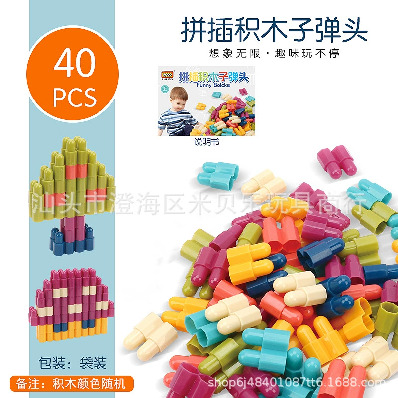 Конструктор, пуля, умная игрушка, ручная работа, 3-6 лет