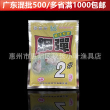 �����~�D���B��䓏�2# 䓏�2̖ ���� �C���D�~�D�D��120g/90��