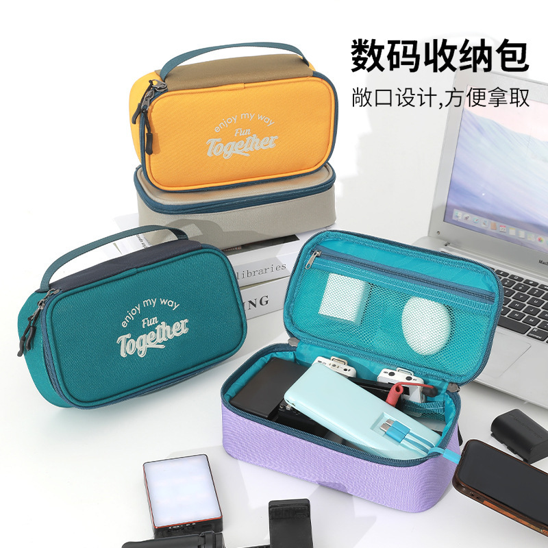 Digital Storage Bag Large Capacity Business Trip Portable Clutch Bag Data Cable Power Bank Mobile Hard Drive Storage Bag Cross-Border