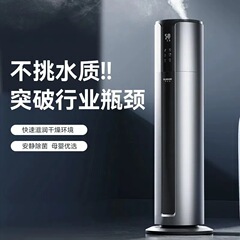 8リットル家庭用加湿器、水を加えた空気、大容量、床置き、オフィス、寝室、アロマテラピー、ロシアで売れ筋