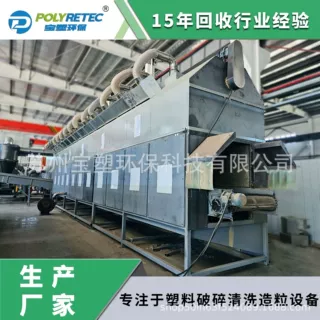 新疆地膜清洗处理线 去除秸秆泥沙后可炼油