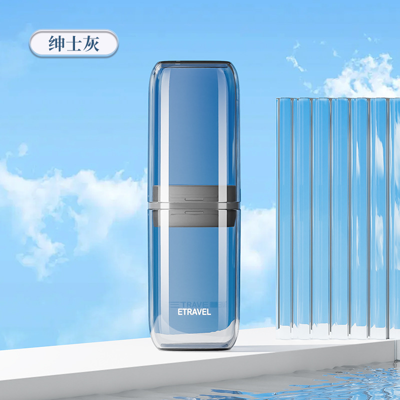 Juego de lavado de viaje ETRAVEL Cepillo de dientes eléctrico Taza de enjuague bucal Cepillo compacto portátil Taza de dientes Caja de almacenamiento de pasta de dientes