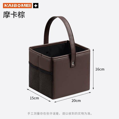 Car storage bag/box: Love, M6, Nezha, Red Rabbit, Cool - no-logohandle-storage-boxmocha-brown-single-piece-152016