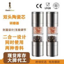 跨境双头胡椒研磨器家用黑胡椒花椒海盐手动研磨瓶现磨胡椒研磨器
