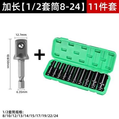 Electric drill socket bit set, extended and Mühərrik tənzimləmə alətləri - extended-length12-socket-8-2411-piece-set