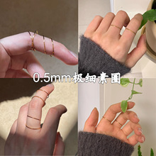 0.5mm极细叠戴素圈戒指女小众设计钛钢戒指光面简约款轻奢食指环