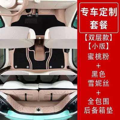 Modelə uyğun ayaqaltı – floor mats, interior accessories