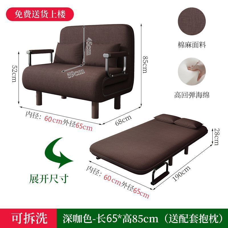 多功能沙发床两用小户型懒人沙发简易双人客厅书房办公室可折叠床|undefined