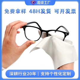 绒布袋;眼镜盒/包;眼镜布