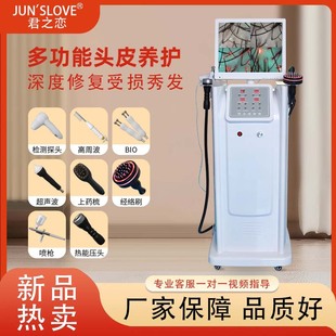 Scalp Testing Instrument, Hair Follicle High-Definition All-In-One Machine, Hair Transplantation, Hair Care, Massage, Anti-Hair Loss, Hair Care and Hair Salon