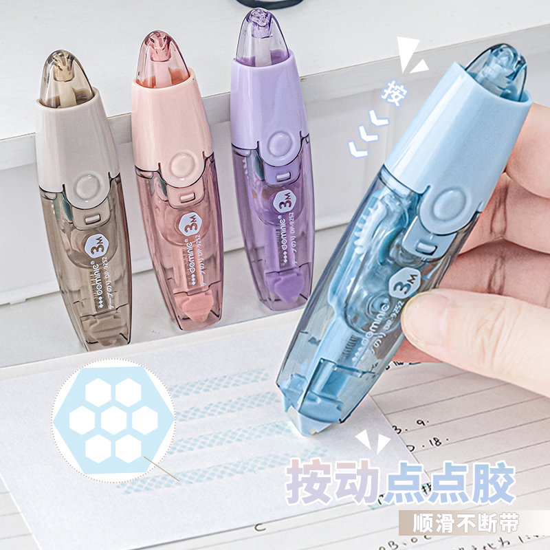✅本小姐莫兰迪色系点点胶双面胶高粘度透明ins风学生用手帐错题