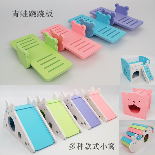 Wholesale hamster swing, seesaw, small nest, ecological small house, hamster sleeping nest, golden bear small villa, toys and supplies