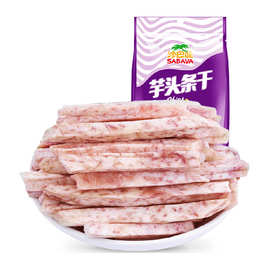 进口沙巴哇越南芋头条干100g东南亚特产休闲零食代餐小吃香甜脆口