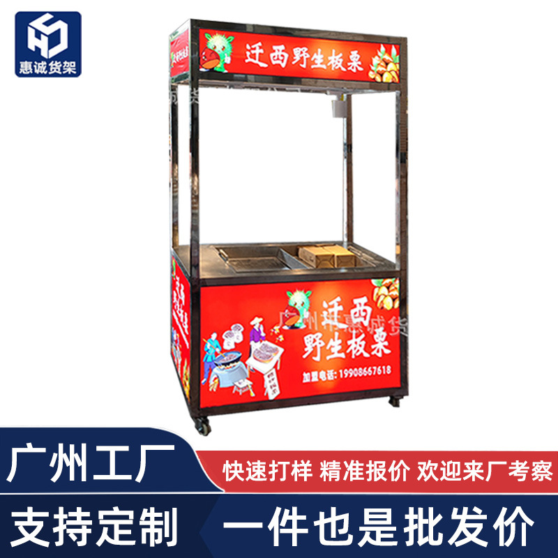 不锈钢熟食车地摊车烤包子烤肠烧烤车食品不锈钢车架台货架展示