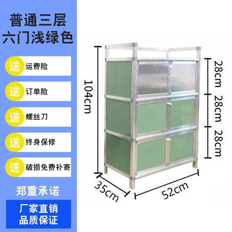 多功能家用碗柜厨房柜储物柜出租房放碗柜餐边柜酒柜茶水柜小代之|undefined