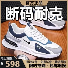 品牌断码男鞋秋冬皮面耐磨休闲运动鞋透气防滑软底旅游跑步鞋