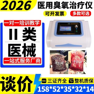 �D�������ί��x�S�� �����ί��x �t�ó��������ί��x �����ί��C