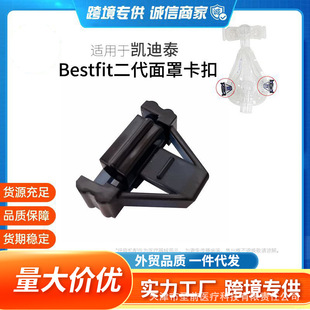 �P��̩�����Cbestfit2���ֺ�ɫ���ǿ�����������^�����ӹ̶����