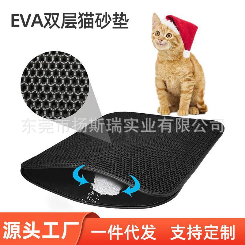Оптовая продажа моющийся коврик для кошачьего туалета из ЭВА с защитой от выноса домашних животных с контролируемым песком, двухслойный складной коврик для кошачьего туалета с защитой от брызг