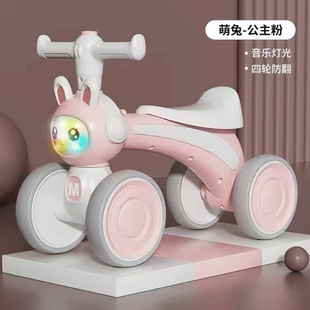 Children's Scooter Four-Wheel Balance Car Light Music 1-3 Years Old Baby Stroller Baby Walker
