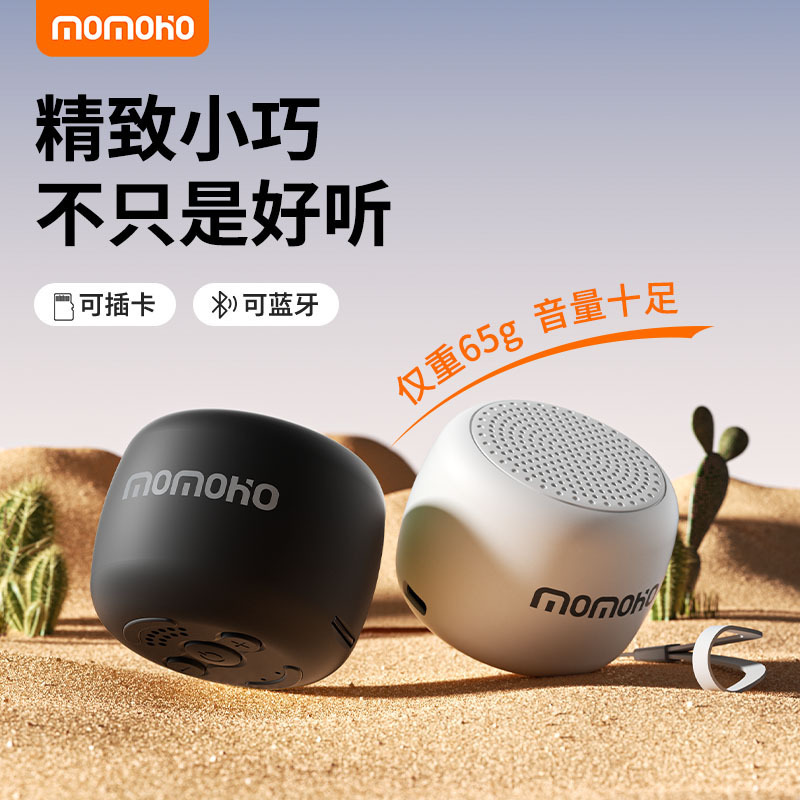 Portable Bluetooth Speaker, Mini Camera, Small Speaker, Outdoor Running Portable Wireless Subwoofer, Customized Logo