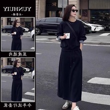 大码女装春秋季洋气减龄时尚套装女胖mm显瘦半身裙两件套2-300斤