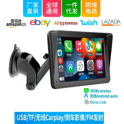 7inch PND Wireless carplay Car mp5