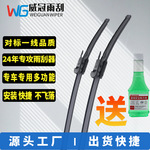 源头厂家无骨雨刷汽车专用雨刮适用于99%车型送玻璃水雨刮器