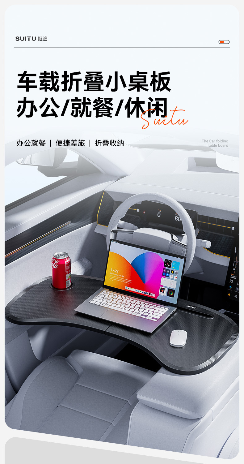 Car Accessories Multifunctional Computer Stand In-Car Front Seat Folding Dining Table Computer Desk for Eating