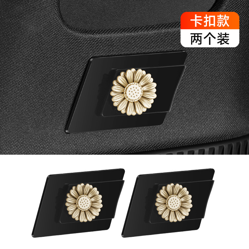 해바라기 버클(블리스터 포장 쌍)