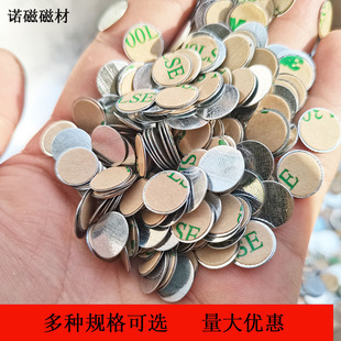 �������F����Ƭ Ƥ�߰��b���A�α��zС�FƬ10*0.3mm 20*0.3mm