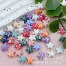 可爱海星陶瓷珠散珠串珠DIY纯手工高温烧制手链项链编织饰品配件