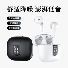 �羳�¿��m�ð�׿���@��o���{�����C�����ʽ���ʽ����ANC+ENC