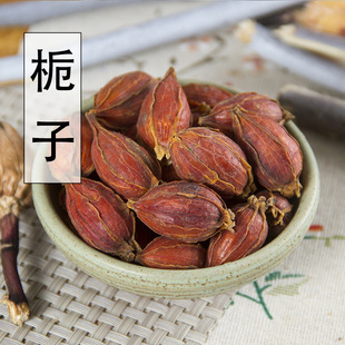 *中药材特级纯天然栀子500克黄栀子枝子木丹栀子花茶免费磨粉包邮-阿里巴巴