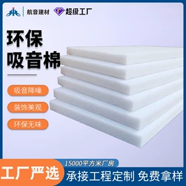 隔音材料;台盆/面盆;办公桌