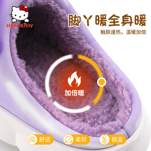 Kuromi Girls' Cotton Slippers  New Arrival Baby Girl Waterproof Anti-Slip Winter Cute Sanrio Character
