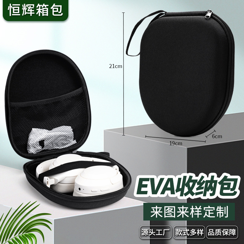 Suitable for Edifier W820Nb/Huazai Freepro Headphone Cosmetics Bag Jbl 760Nc Headphone Bag