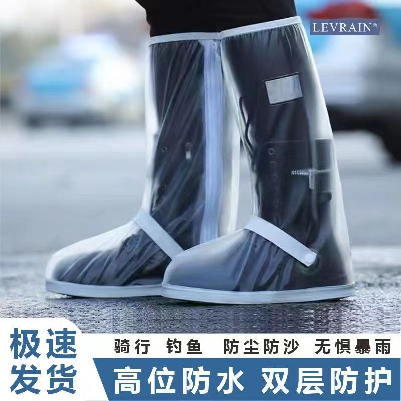 Rain -proof shoe case waterproof rain