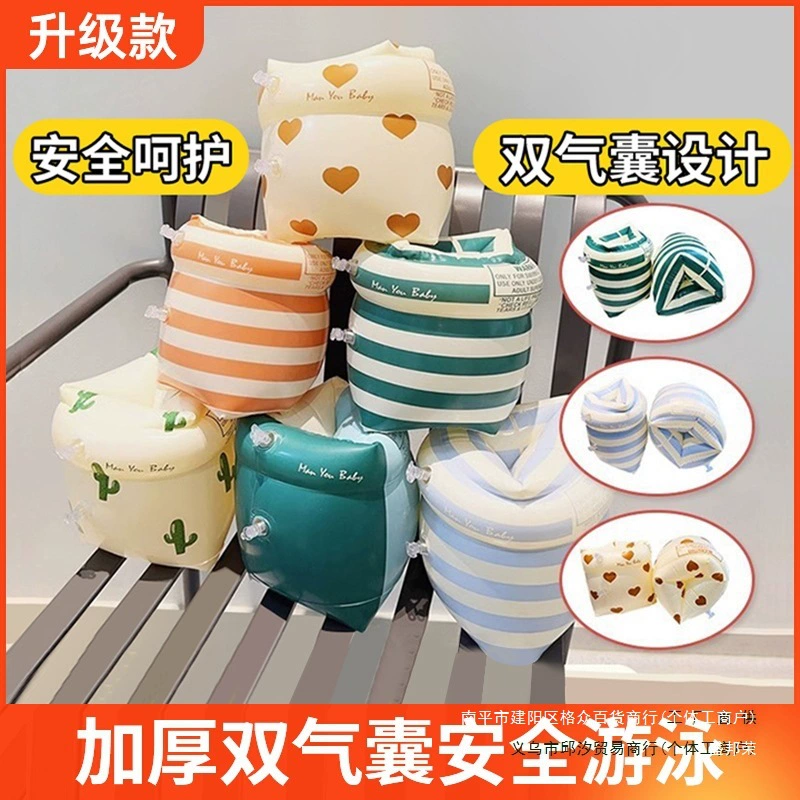 Надувные нарукавники для плавания для взрослых, снаряжение для обучения плаванию, нарукавники, водные рукава, надувные рукава для плавания, детские плавательные круги для мальчиков и девочек, спортивные